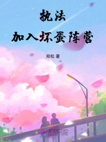 Law Enforcement Joins the Bad Guys