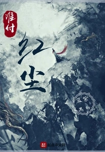 Who Pays the Mortal World