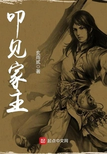 Meet the Head of the Family