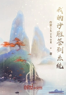 My Sand Sculpture Check-in System