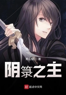 Lord of the Underworld