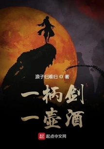 Hide Your Sword and Walk Away