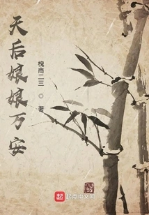 I'm Supposed to Be the Big Boss, but I'm Drifting Away