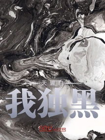 The Sky is White, I Am Alone in the Dark