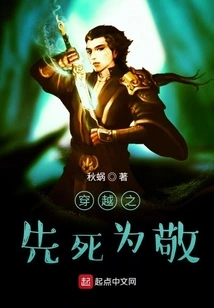 Time Travel: Die First to Respect