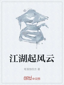 The World is in Turmoil