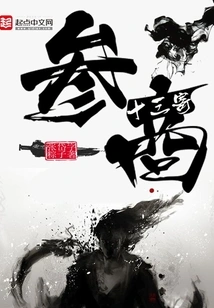 Posted by Ginseng Merchants on the 13th