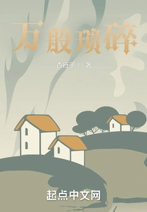 All Kinds of Trivial Matters