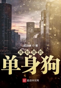 Me and My Single Dog