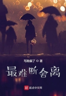 The Hardest Thing to Let Go Of