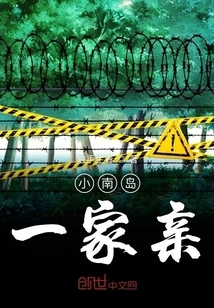 Fish is Fresh from Hometown