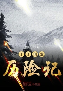 Tintin's Entrepreneurial Adventures