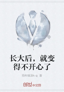 As I Grow Up, I Become Unhappy