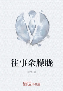 The Past is Still Hazy