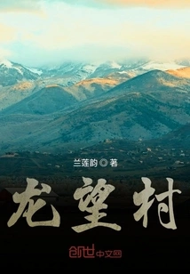 The Dream is Like Yesterday