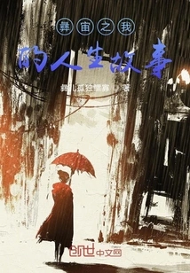 Yizhou My Life Story