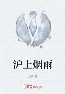 Misty Rain in Shanghai