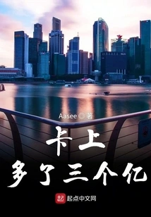 There Are Three Hundred Million More on the Card