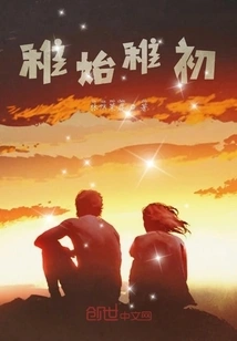 Childish and Childish