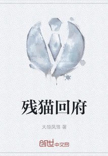 The Disabled Cat Returns Home