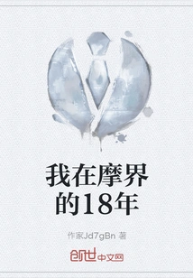 My 18 Years in the Motorcycle Industry