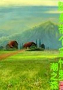 Carry a Precious Bamboo Basket with You