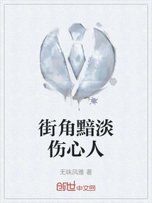 Gloomy and Sad Man on the Street Corner