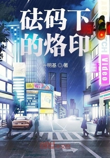 Imprint under the Weight