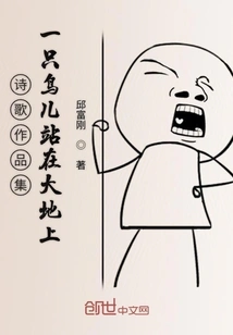 A Bird Stands on the Ground