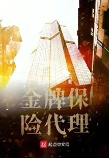 Gold Medal Insurance Agency