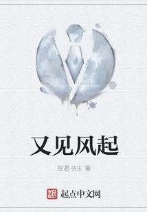 See the Wind Blowing Again