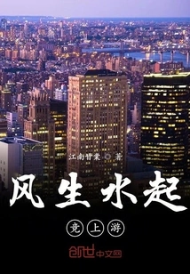 The Wind and Water Are Rising and Competing for the Upper Reaches