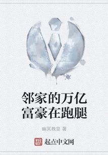 The Billionaire Next Door is Running Errands