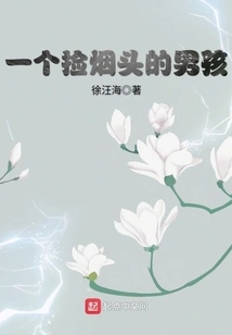 A Boy Picking up Cigarette Butts