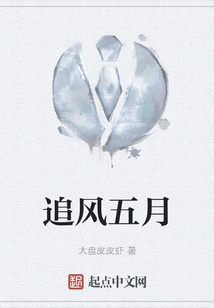 Chasing the Wind in May