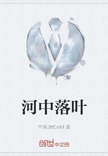 Fallen Leaves in the River