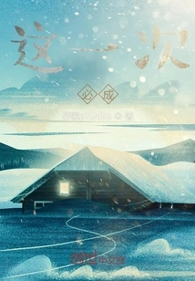 This Time, it Will Happen