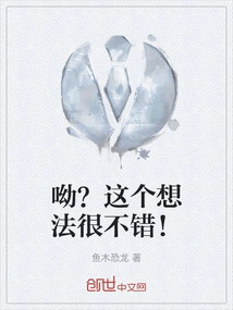 Yo? This is a Great Idea!