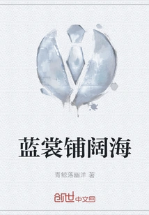 Blue Clothes Spread Across the Sea