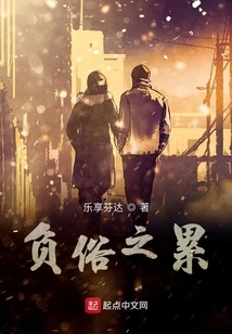 Tired of Being Unfaithful