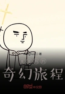 Dandanma's Fantasy Journey