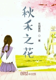 Autumn Grass Flowers Bloom