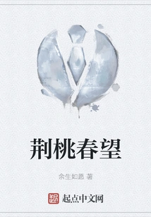 Spring Hope of Jingtao