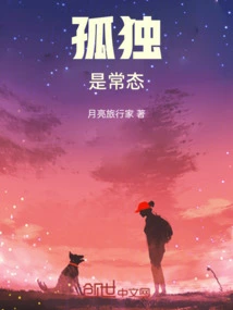 Loneliness is the Norm!