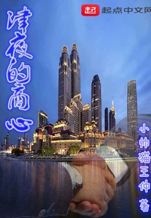 Jinye's Business Spirit