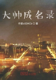 Directory of Handsome Men