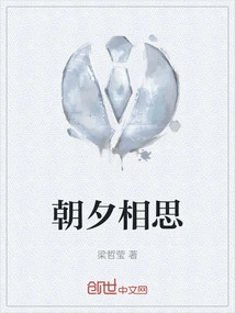 Lovesick Day and Night