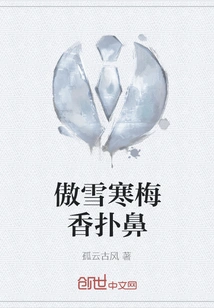 The Fragrance of Proud Snow and Cold Plum Blossoms Hits Your Nostrils