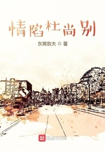 Falling in Love in Dushanbe