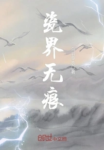 No Trace in the World of Porcelain